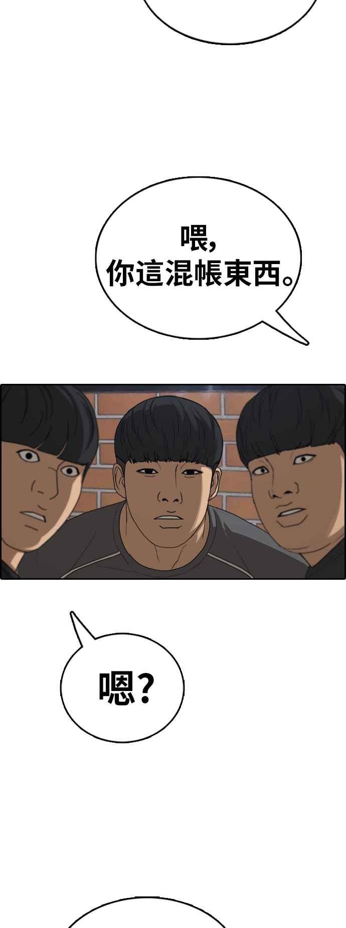 [第378话] 盗版网站(3)1