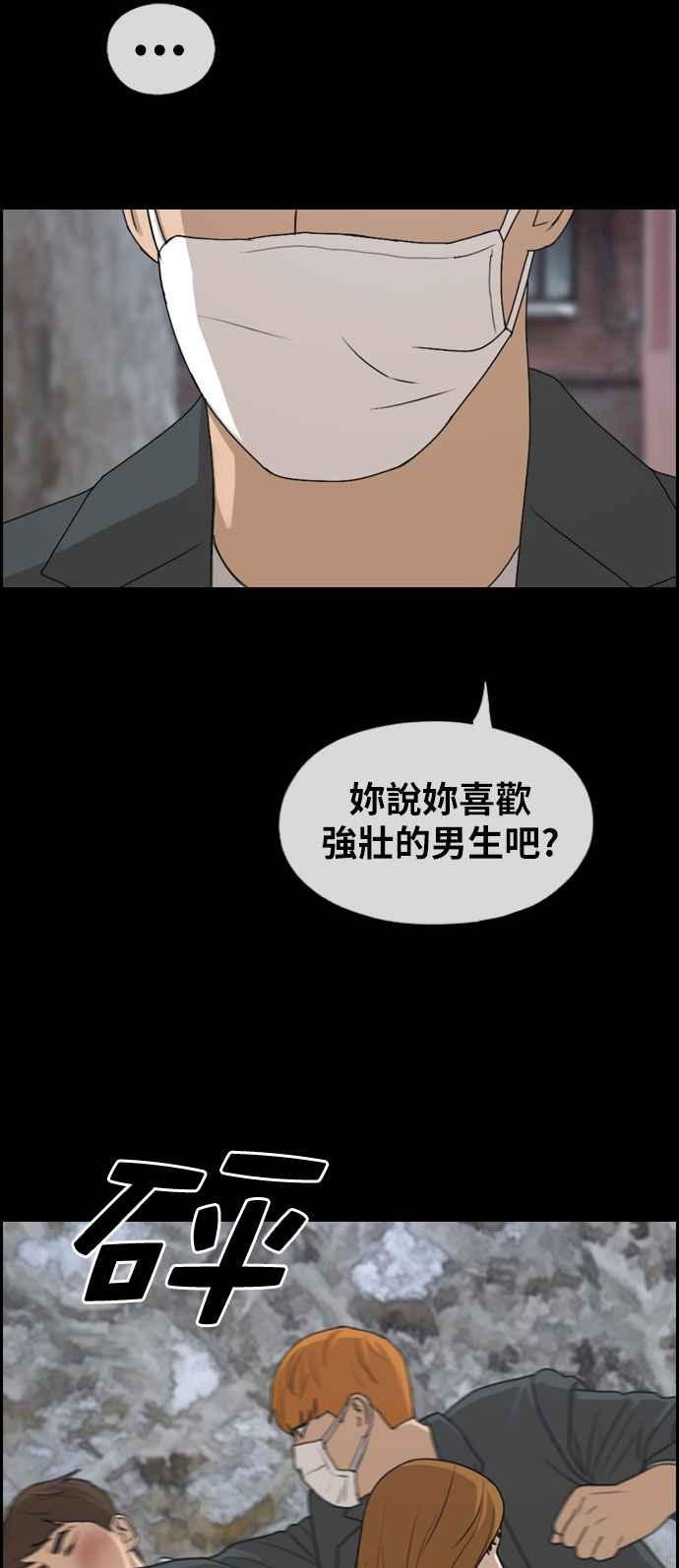 [第273话] 郑东赫 (5)26
