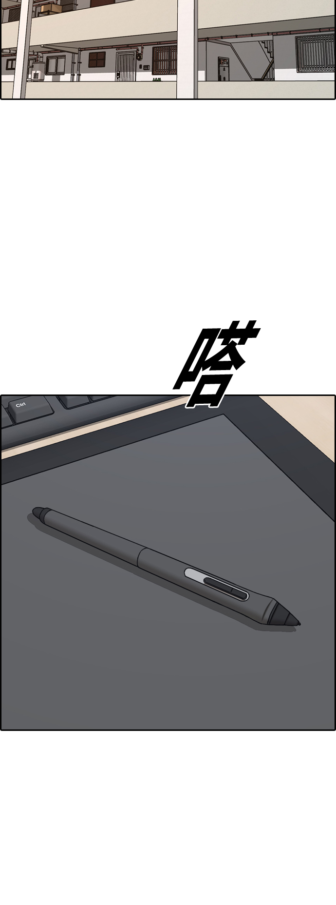 [第439话] 赌上人生的挑战（1）77