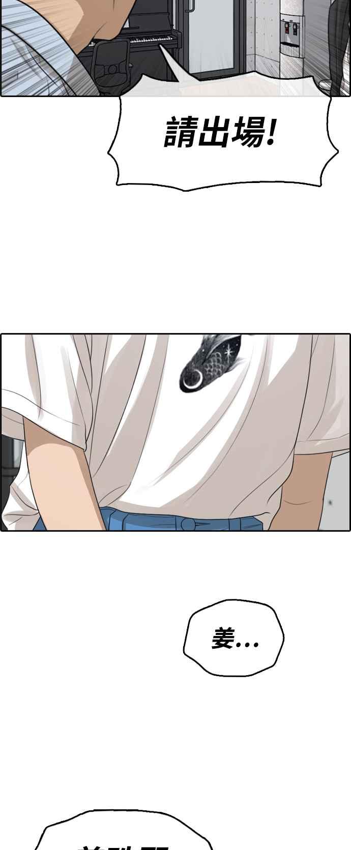 [第288话] 偶像生存节目(2)10