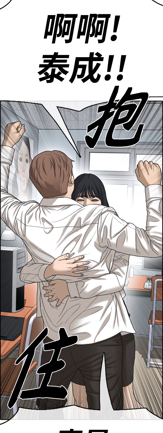 [第441话] 赌上人生的挑战（3）60
