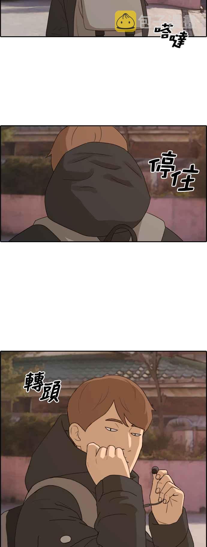 [第262话] 道峰山国中的故事(1)29