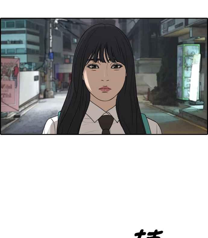 [第330话] 金发男学生(6)78