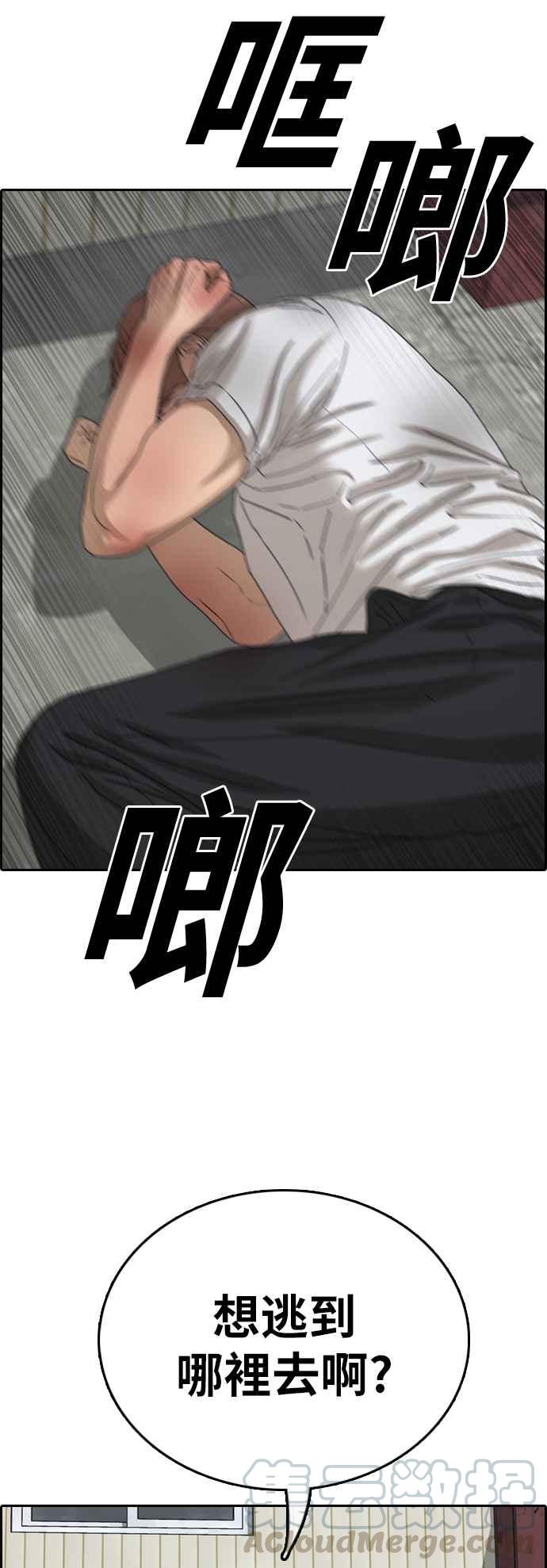[第385话] 泰俊集团(5)58
