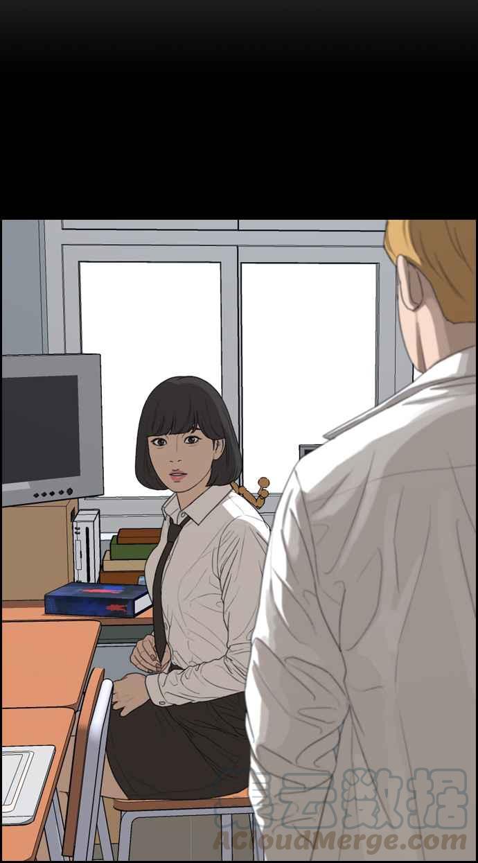 [第326话] 金发男学生(2)36
