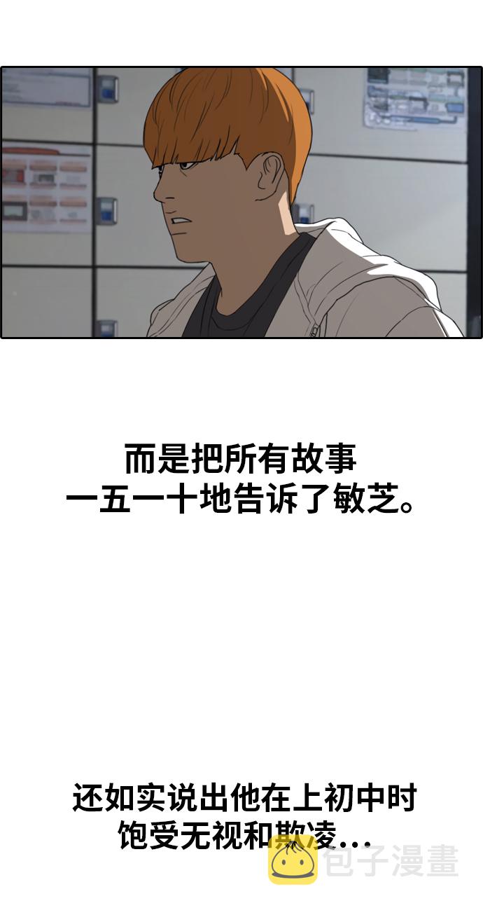 [第318话] 综合格斗（5）75