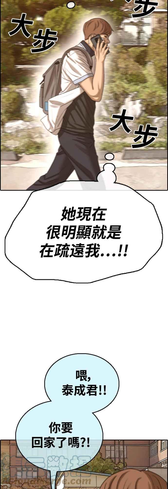 [第409话] 从拳击俱乐部回来後(1)36