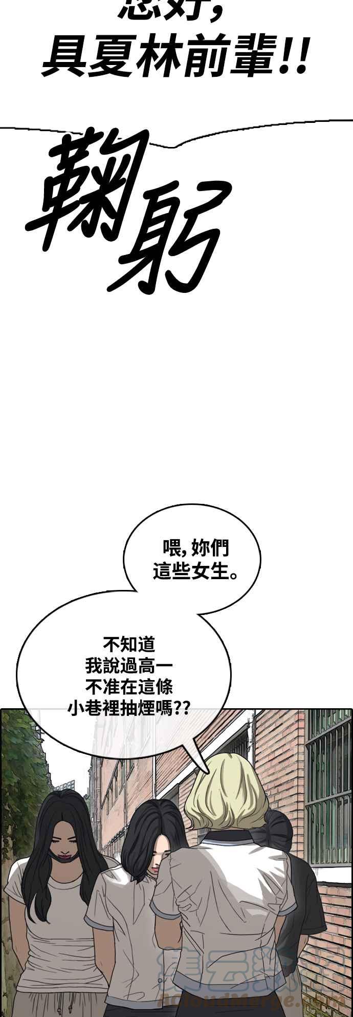 [第415话] 喜欢具夏林的人(3)61