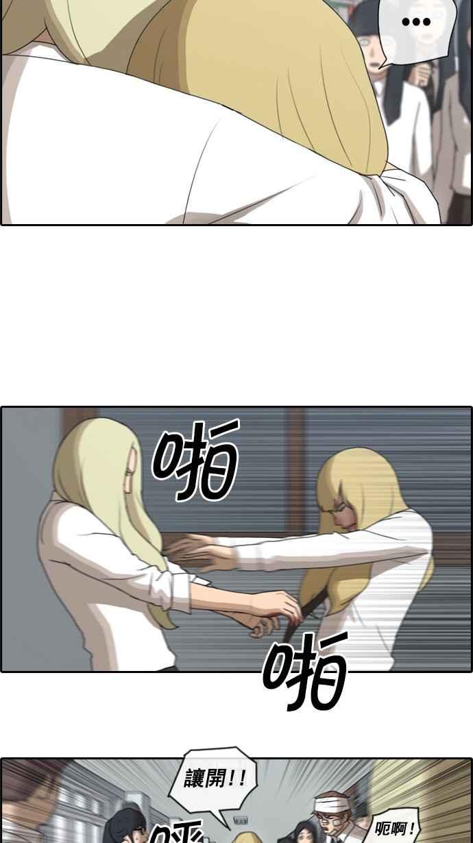 [第61话] 回归日常1