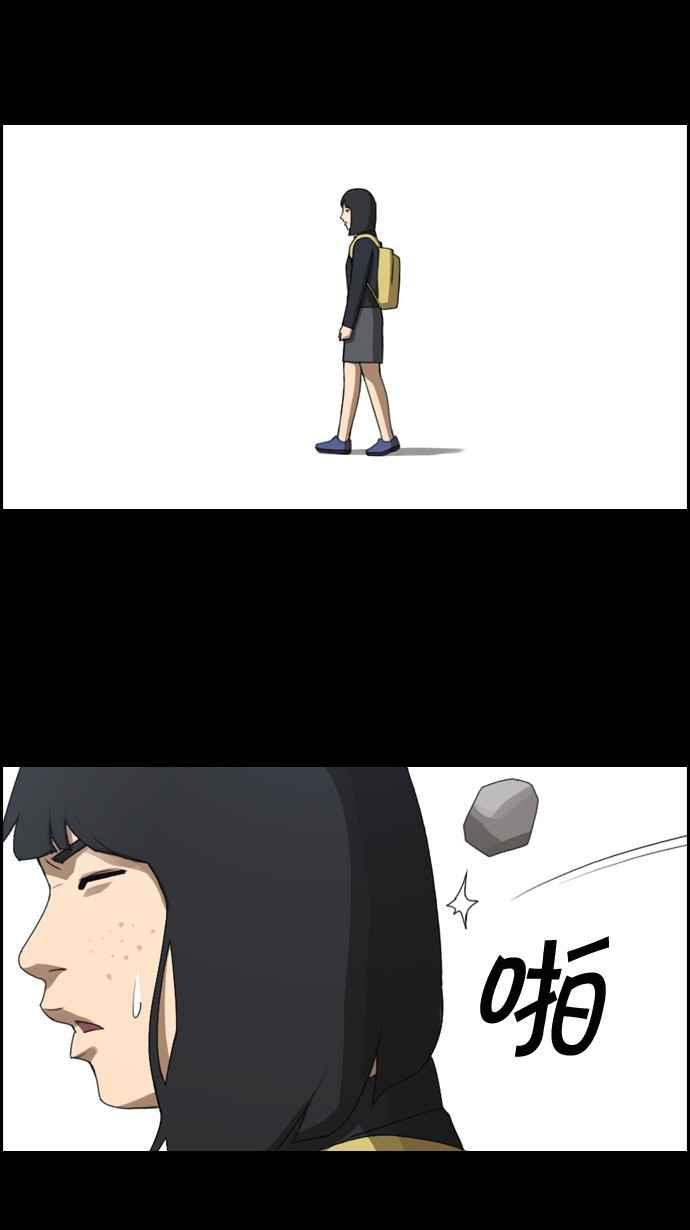 [第40话] 恶魔的愤怒 (1)5