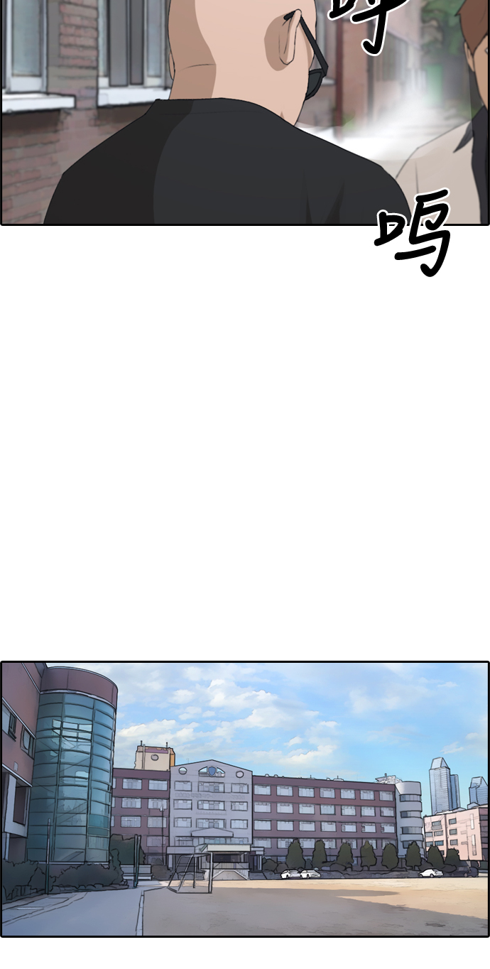 [第199话] 德镇和初中少女（4）7