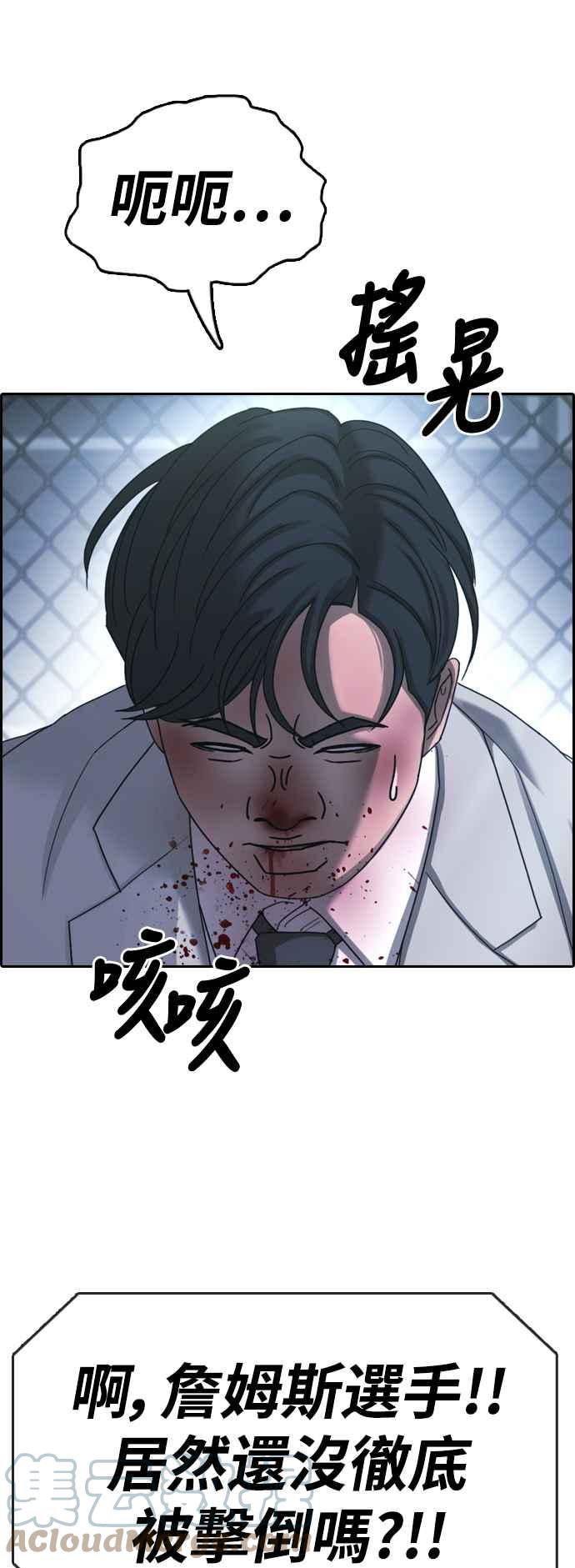 [第406话] 拳击俱乐部(13)15