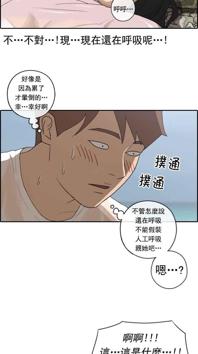 [第84话] 敏芝的记忆6