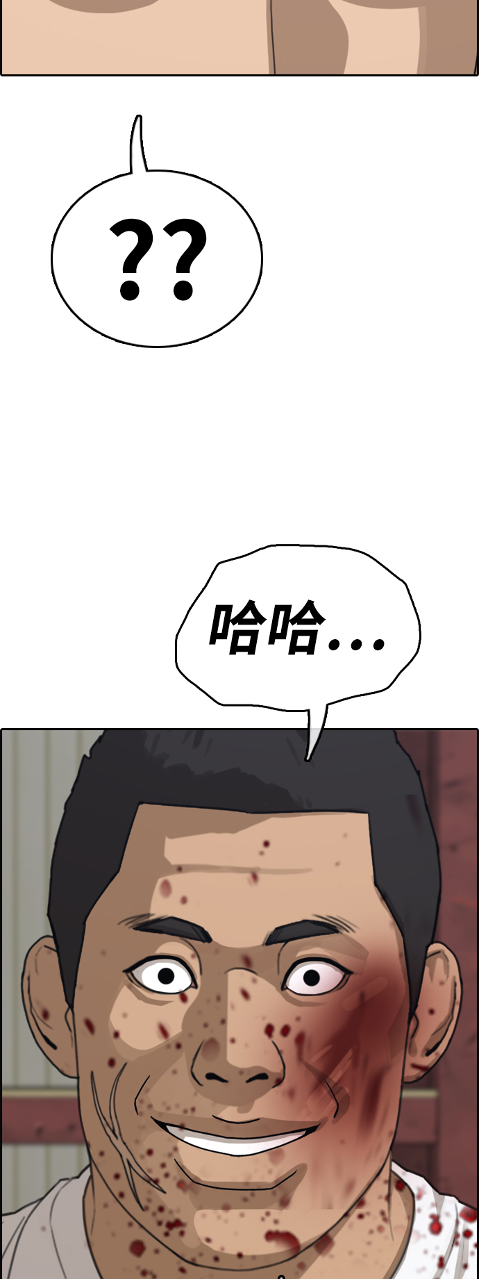 [第388话] 子俊集团（8）37