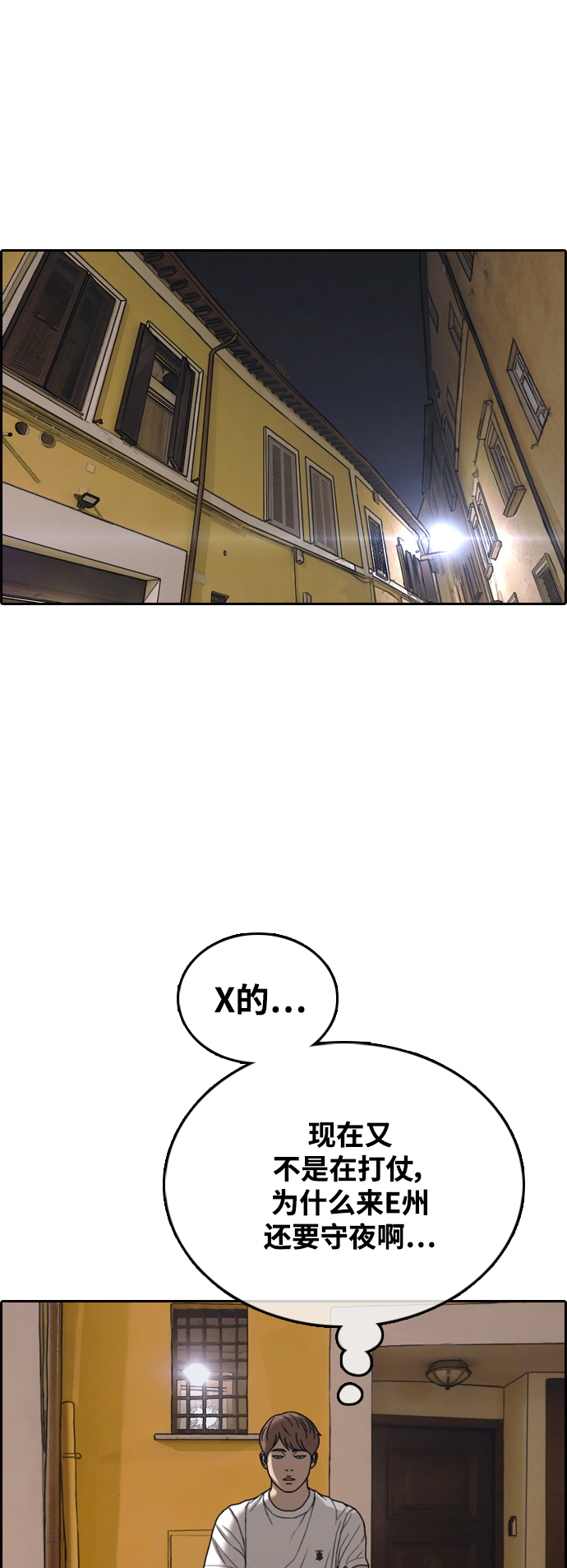 [第449话] 毕业旅行（5）63