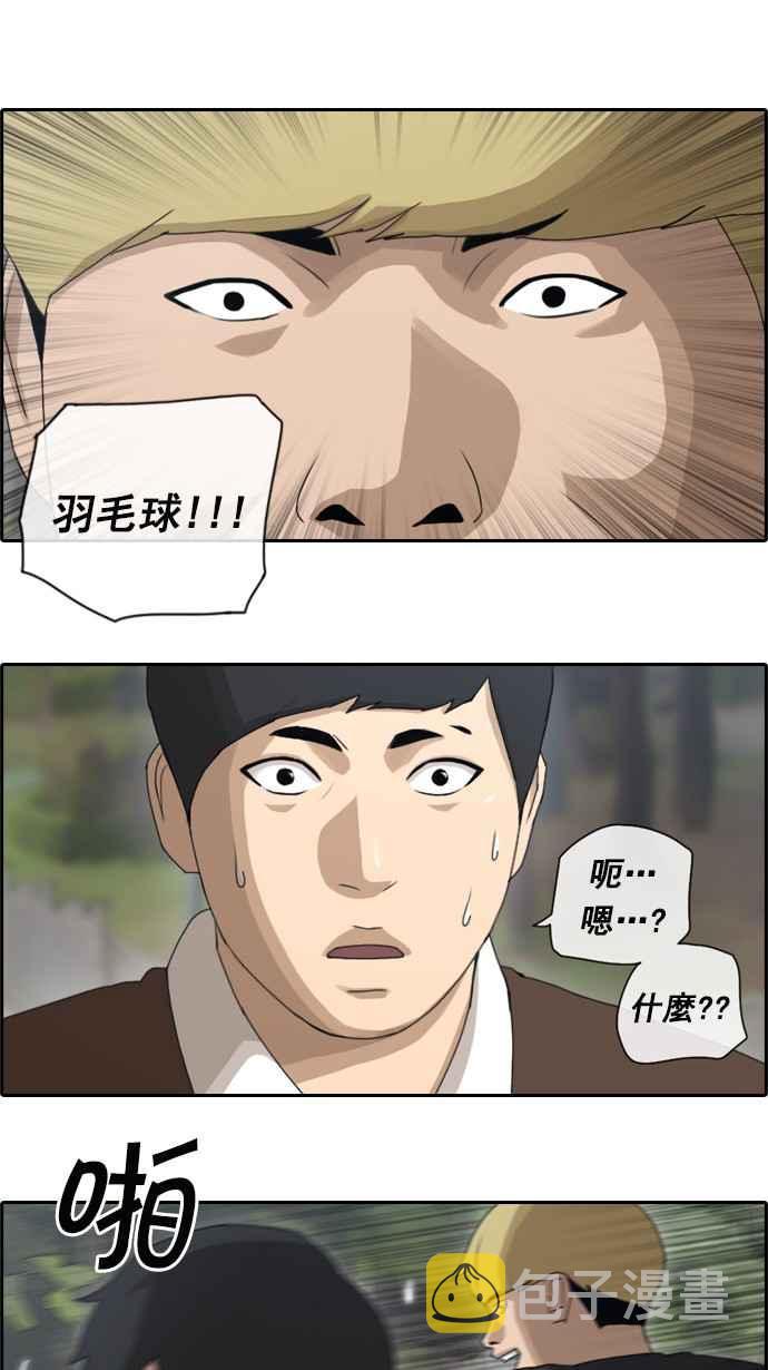 [第52话] 仁川远征队 (5)37