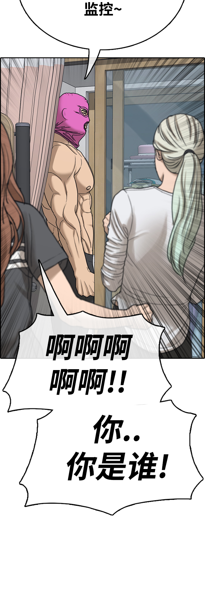 [第434话] 复合（4）10