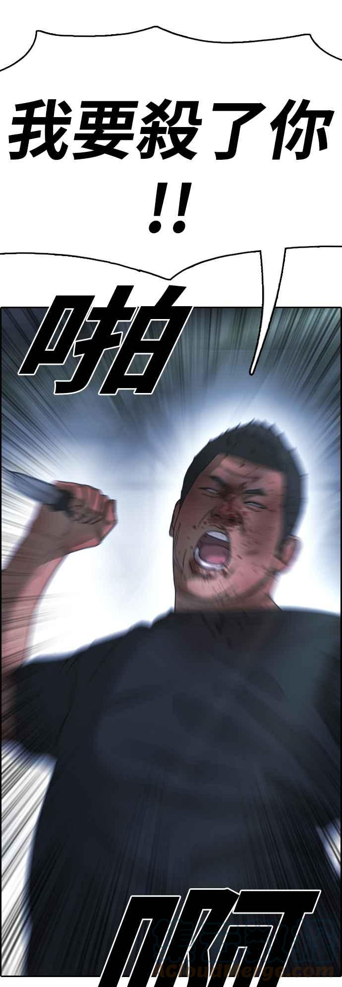 [第408话] 拳击俱乐部(15)9