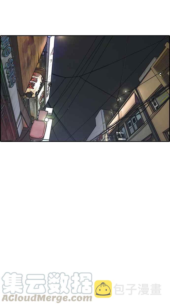 [第316话] 搏击 (3)44