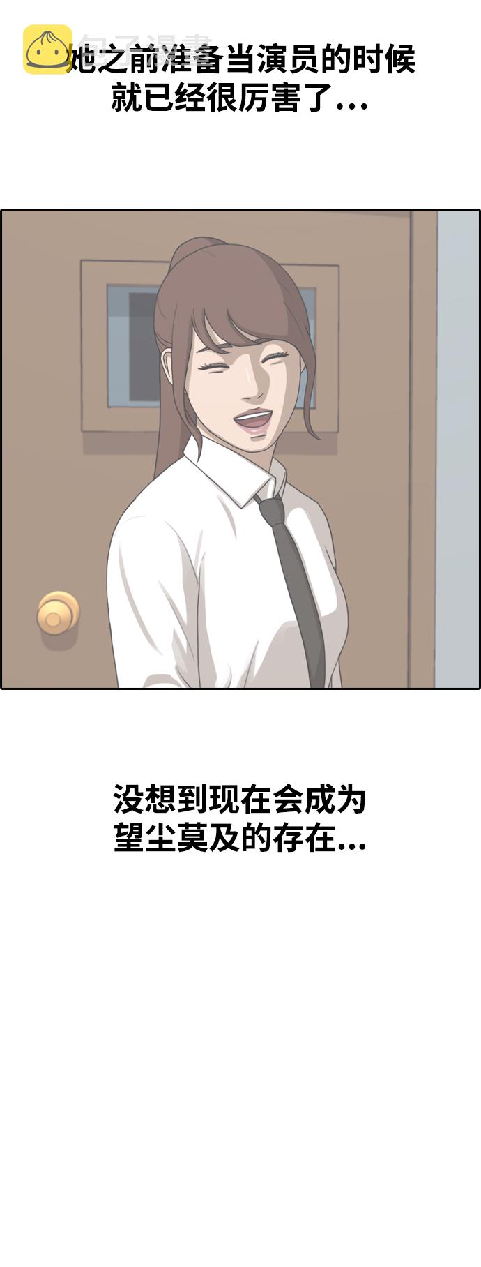 [第430话] 分开的原因（8）67