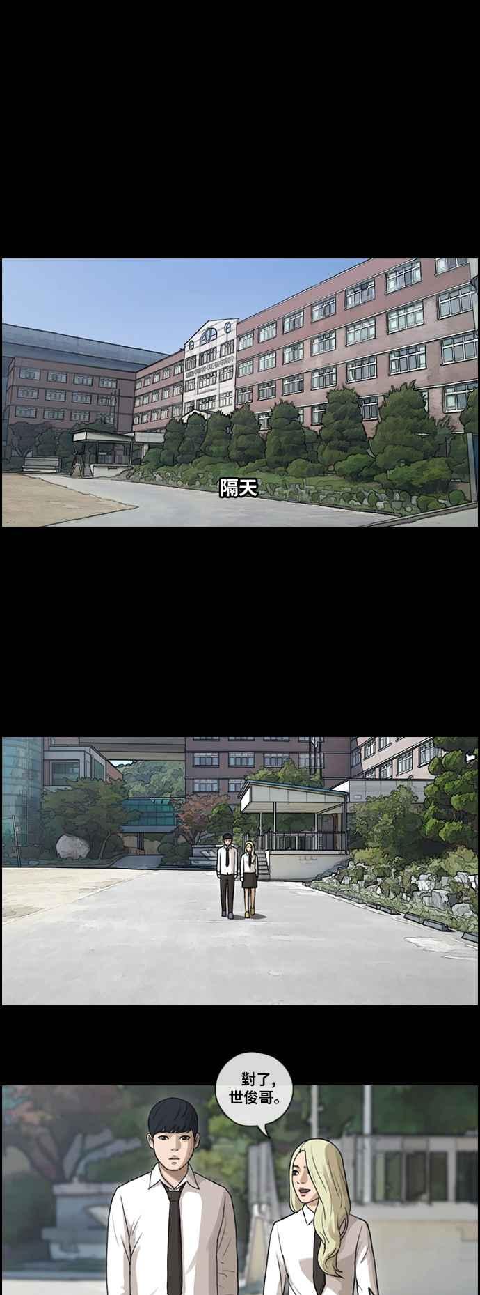 [第96话] 去年发生在美术社的事 (4)2