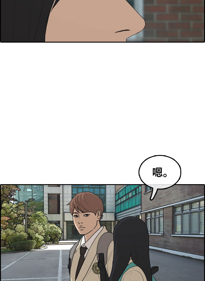 [第298话] 偶像选秀节目（12）67