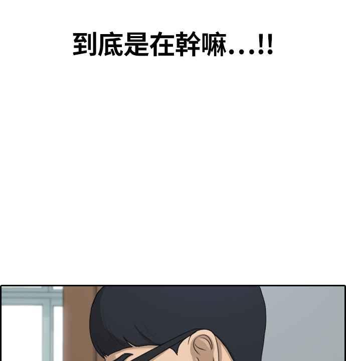 [第300话] 节目结束後 (2)95