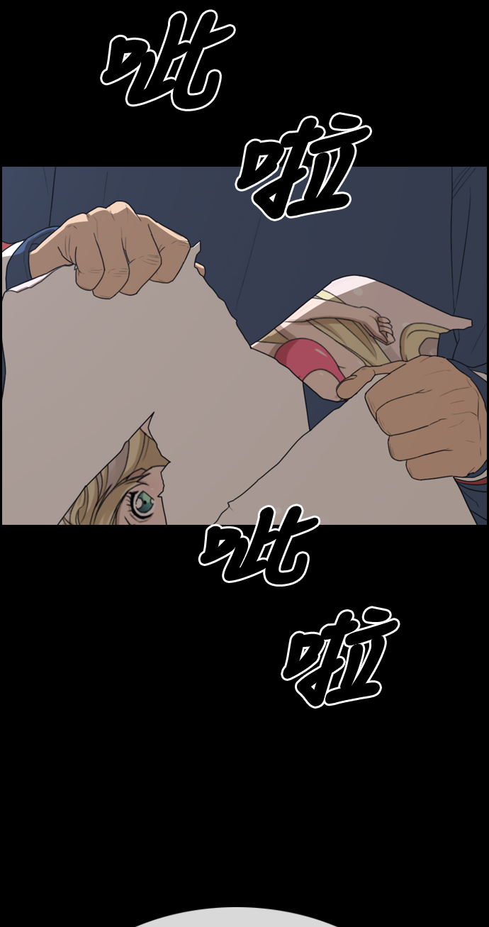 [第320话] 超重量级东猪（2）5