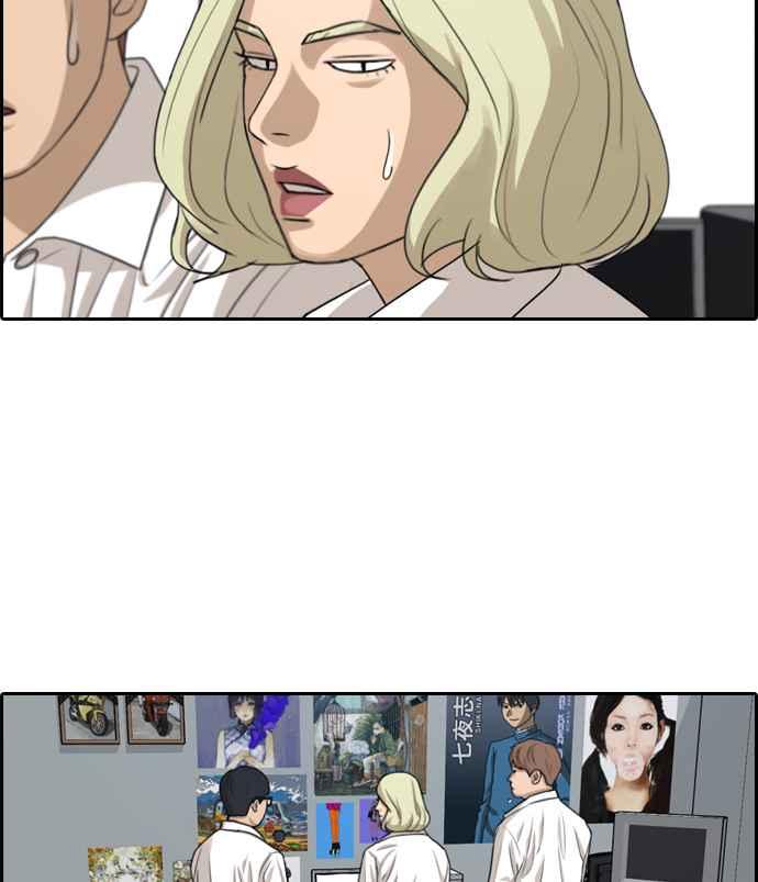 [第300话] 节目结束後 (2)75