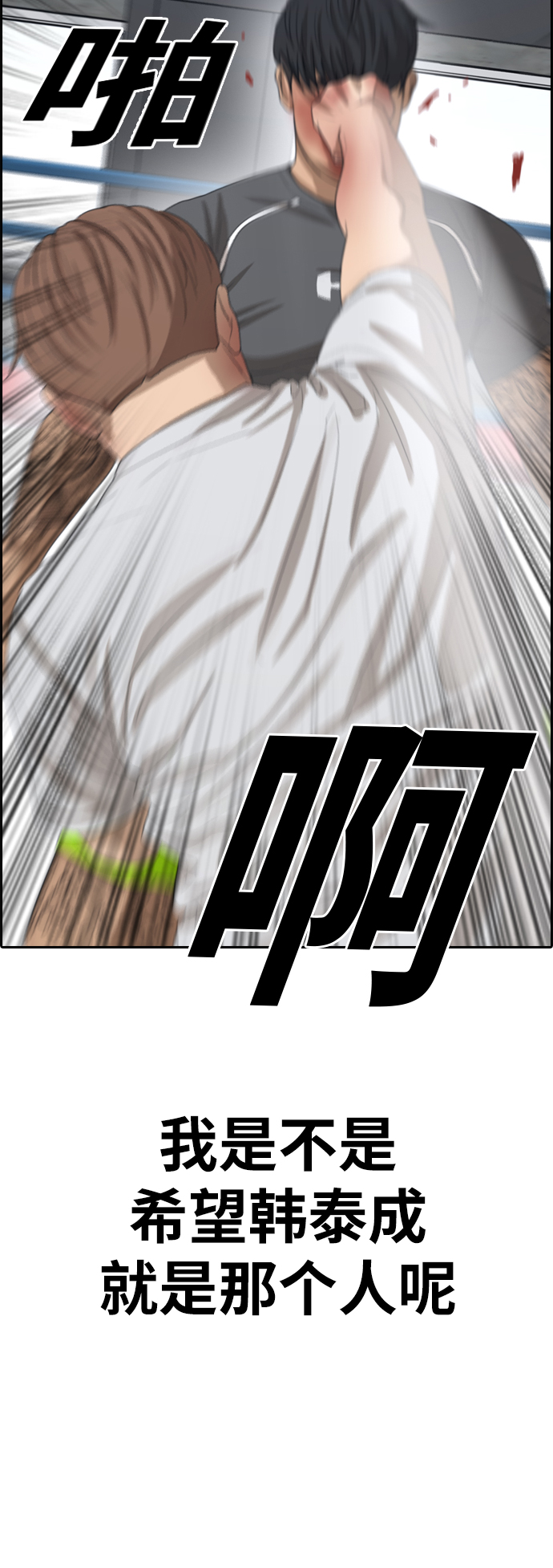 [第345话] 广川学校供餐队长（5）4