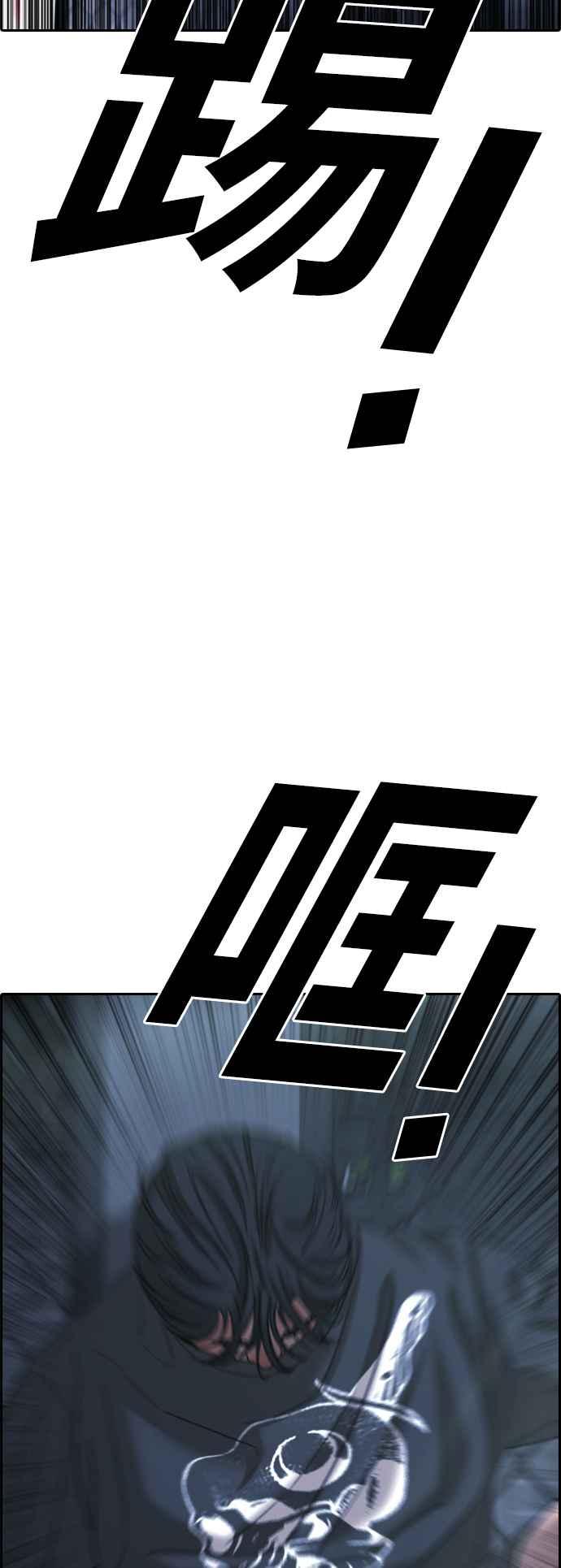 [第402话] 拳击俱乐部(9)77