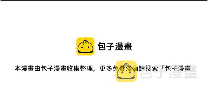 [第68话] 陷入谷底的旅行46