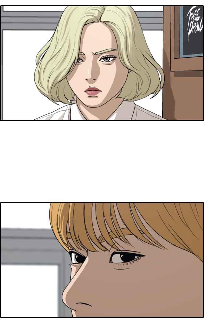 [第326话] 金发男学生(2)6
