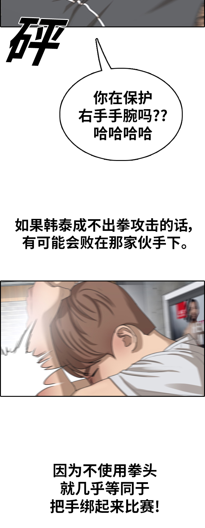 [第344话] 广川学校供餐队长（4）31