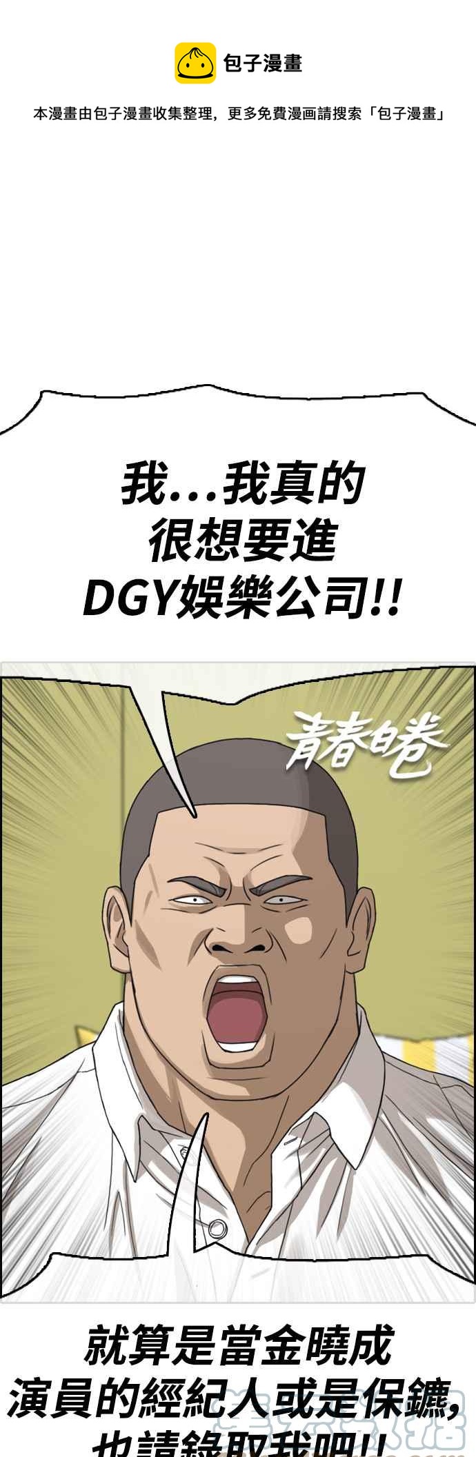 [第427话] 错综复杂的原因(5)0
