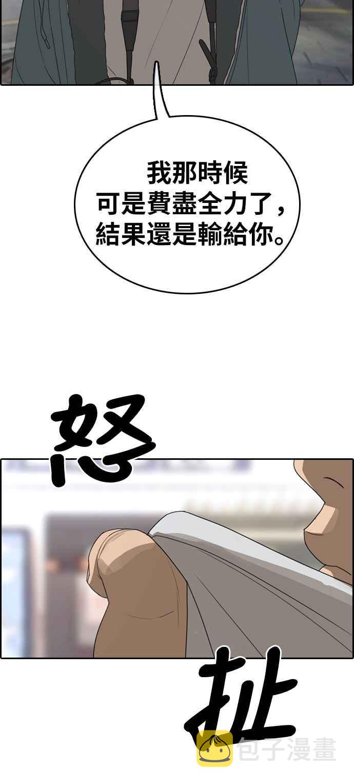 [第316话] 搏击 (3)25