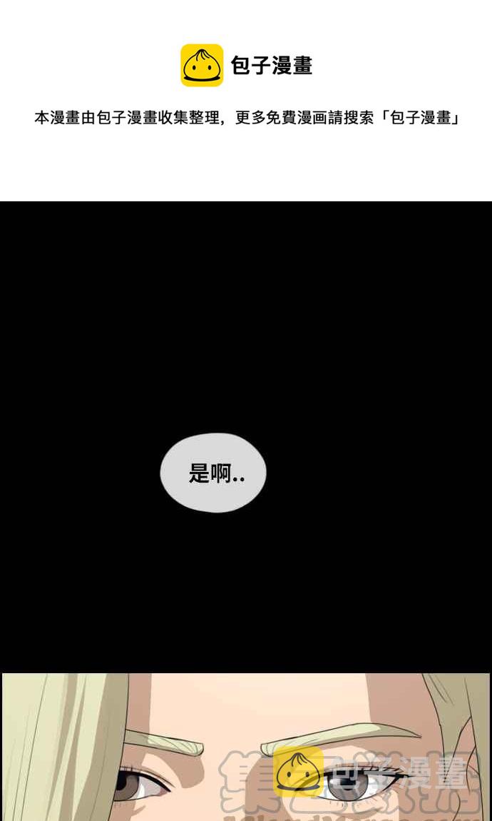 [第206话] 夏林发生的事 (3)0