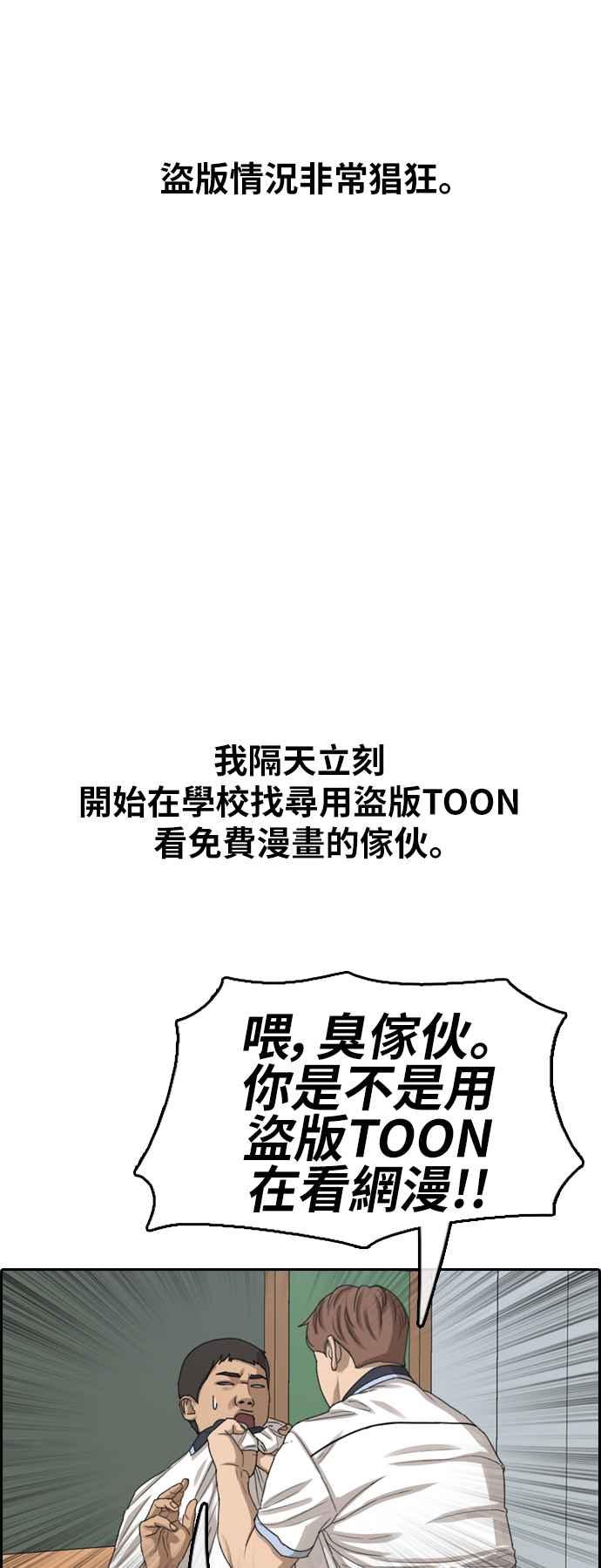 [第376话] 盗版网站(1)22