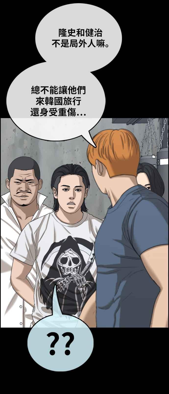 [第401话] 拳击俱乐部(8)17