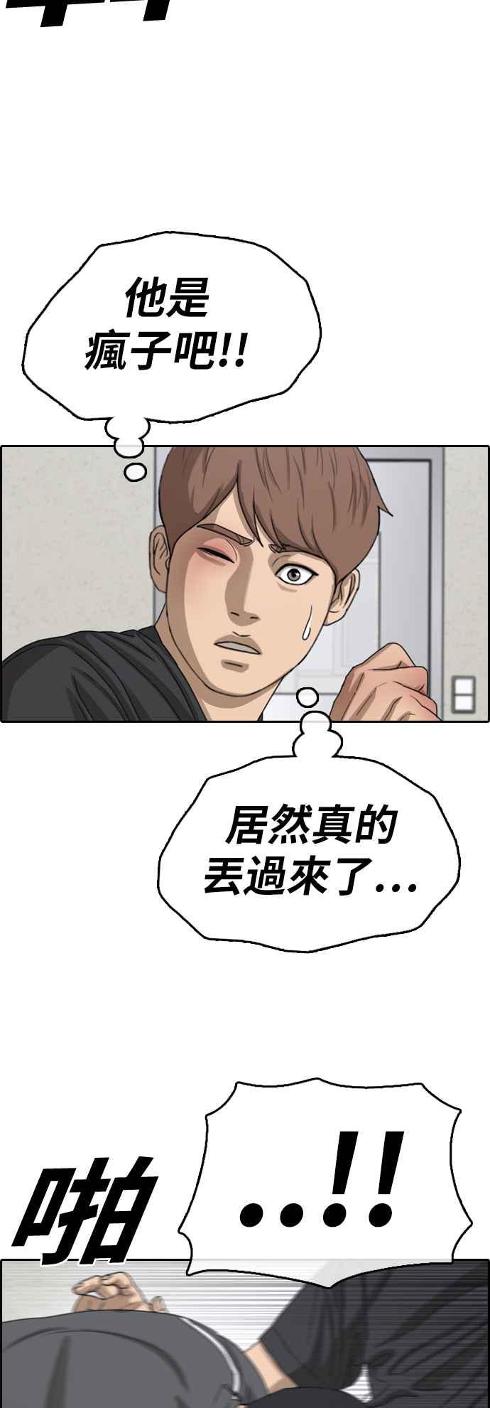 [第379话] 盗版网站(4)28