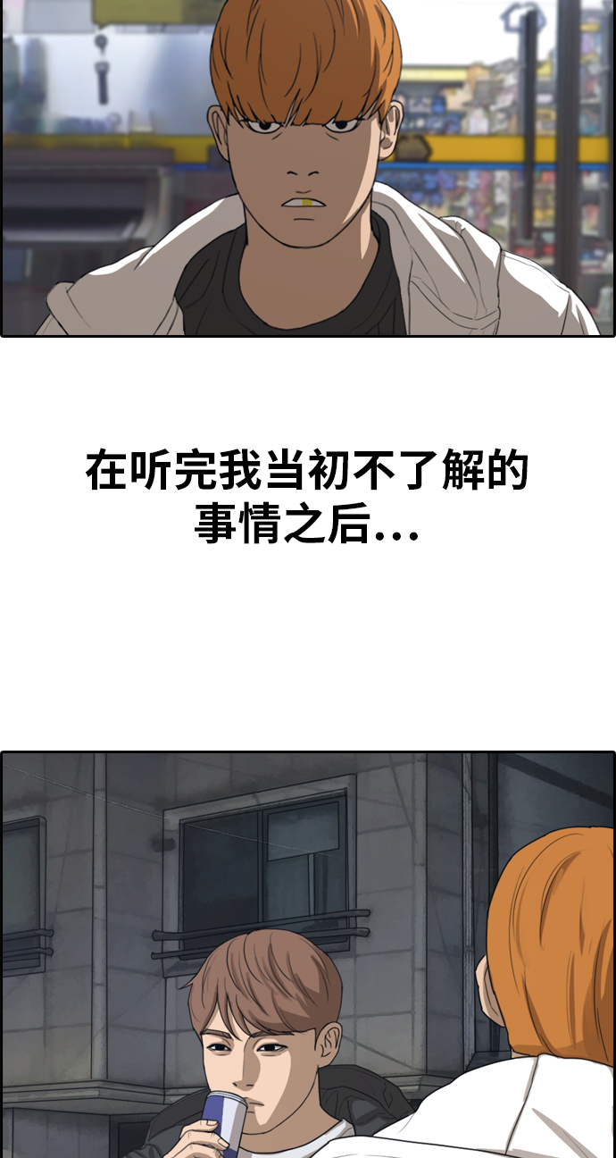 [第318话] 综合格斗（5）79