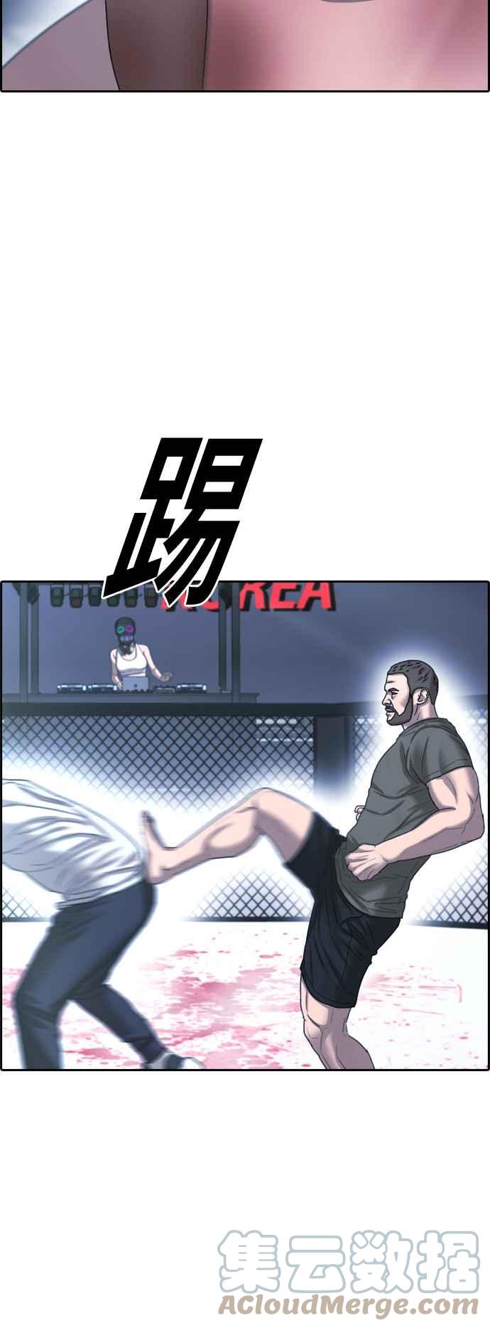[第406话] 拳击俱乐部(13)55