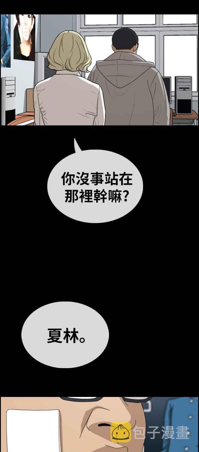 [第320话] 特重量级东猪 (2)10