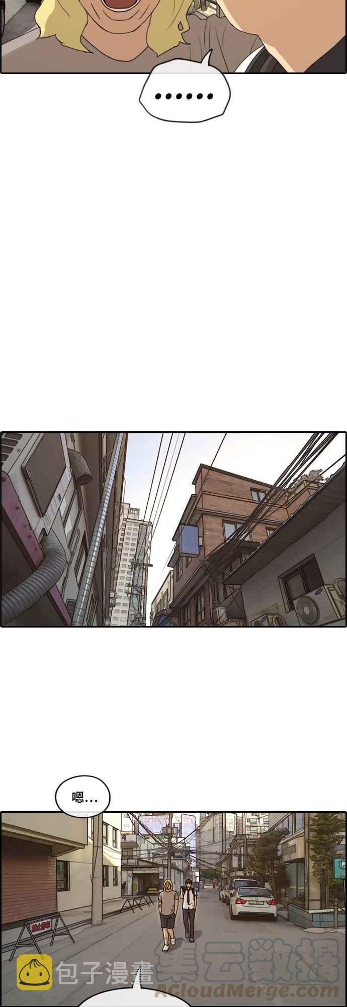 [第226话] 在浩TV (1)18