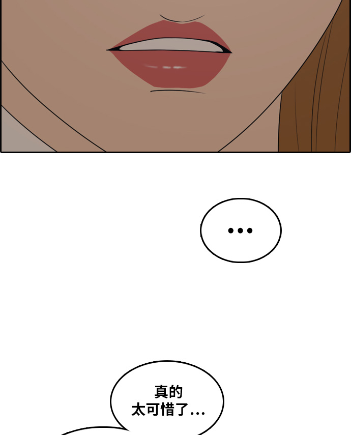 [第297话] 偶像选秀节目（11）57