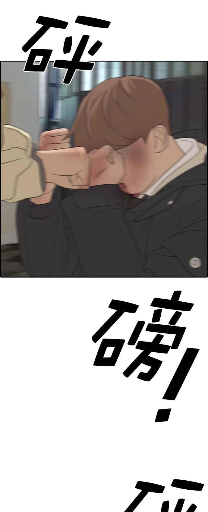 [第275话] 来自过去的审判22