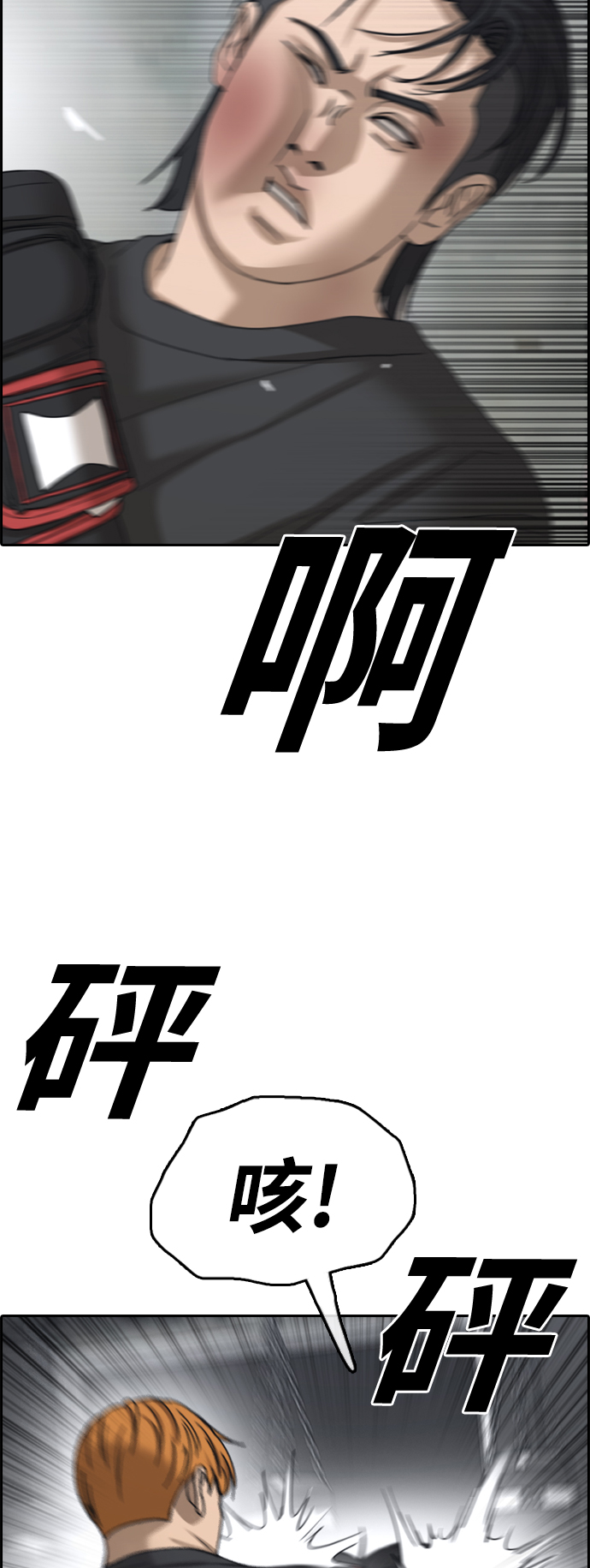 [第439话] 赌上人生的挑战（1）24
