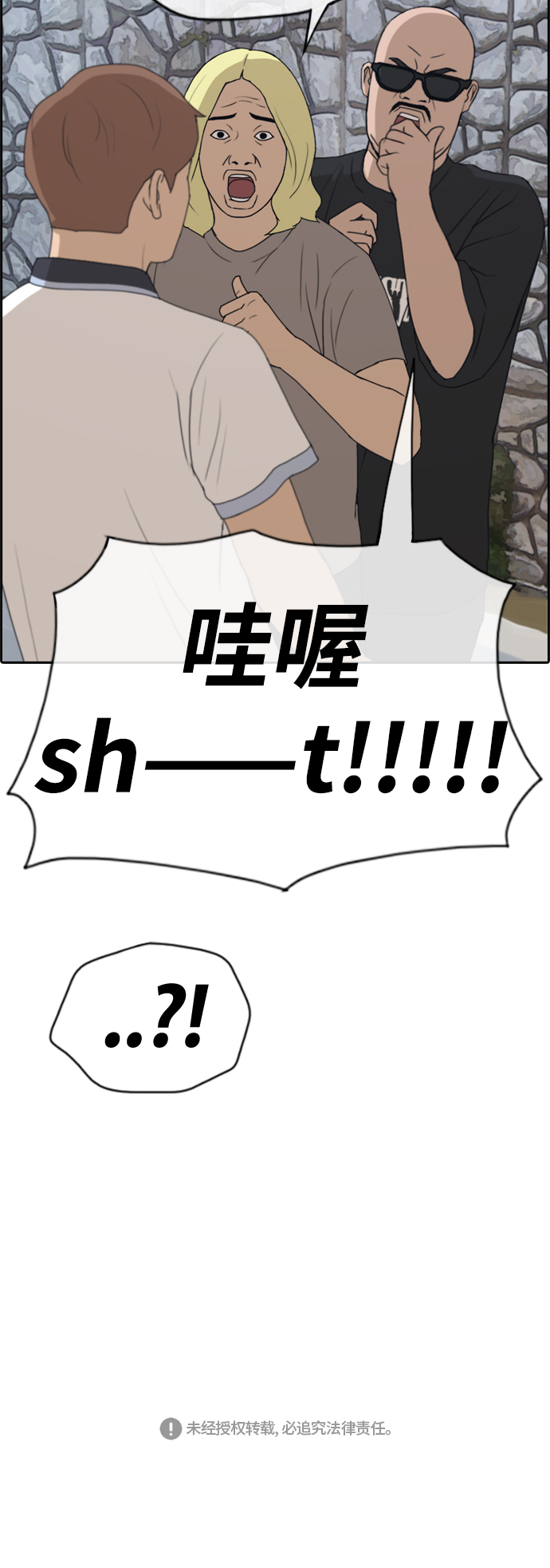 [第228话] 夏夜的镜浦台（1）39
