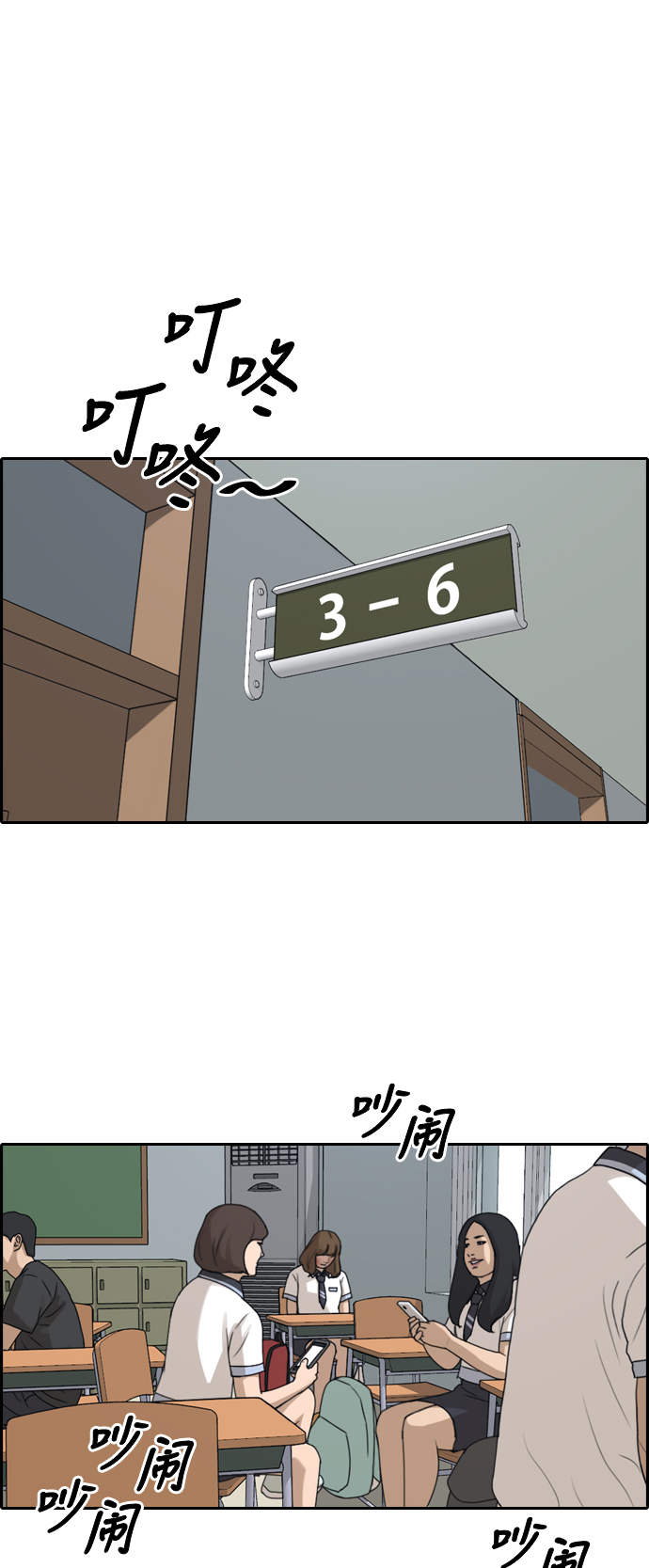 [第248话] 具夏林的怒火（3）32
