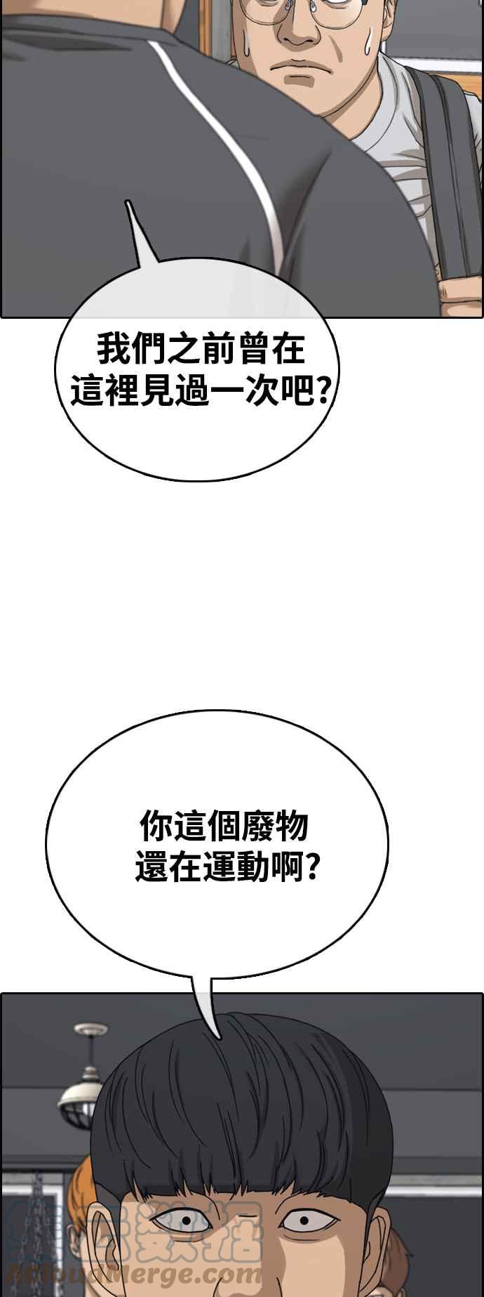 [第418话] 罪与罚(1)6